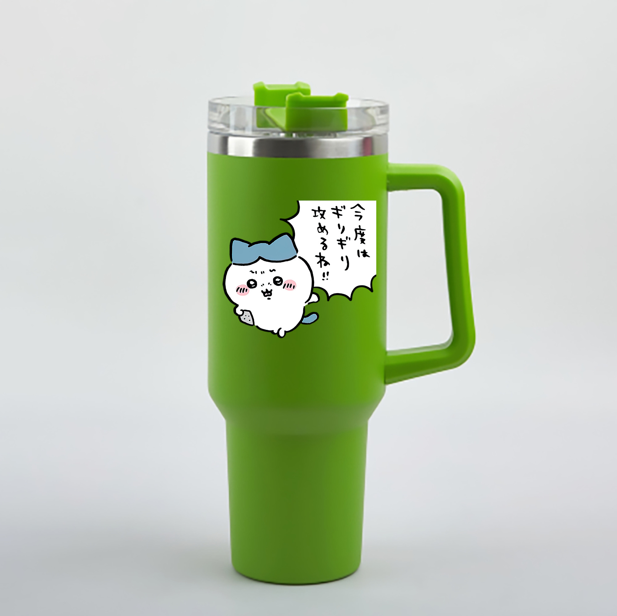 （画像用） ちいかわ ハチワレ Chii-kawa hachiware 1200mL車用タンブラー - クリスタルステッカー（プラスチックストロー付き）